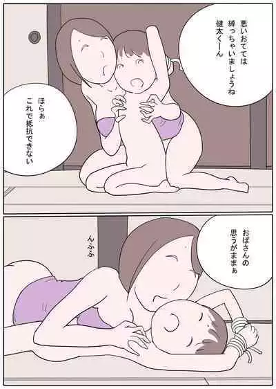 [Izumi Shoseki] Hitonatsu no Omoide - Yasashii Jukuren Oba-san no Nettori Shota Naburi