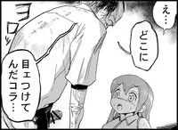 [Toilet Kago] Miku Miku Reaction 50-70.5 {END} (Vocaloid)