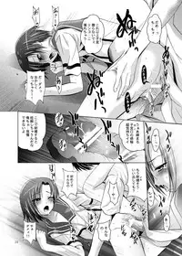 (C77) [Studio BIG-X (Arino Hiroshi)] MOUSOU THEATER 26 (Love Plus)