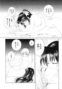 (C63) [Yamaguchirou (Yamaguchi Shinji)] Kyouken 4 (Rurouni Kenshin)