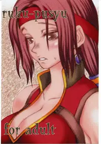 (C68) [ruku-pusyu (Orihata)] Asterisukusuku 2 (Soulcalibur)