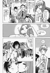 [Tamaki Nozomu] Nanairo Karen x2 Cosplay Lovers