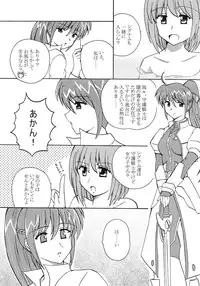 (C69) [Circle Credit (Benjamin, Kihara Mako)] Mahou Shoujo Lyrical Nanoha Adult Stage 01 (Mahou Shoujo Lyrical Nanoha)