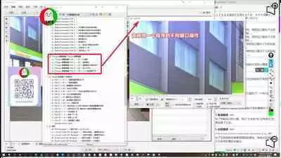 授人以鱼不如授人以渔 淫书馆 从零开始的本子机翻教程