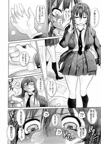 Buster Comic Vol. 5 [2008-05]