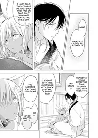 [Mogetama (Tanakamori Yokota)] Tabunkitto, Ashita no Nazunawa |Tomorrow I'll probably, definitely be... [English] [ATF] [Digital]