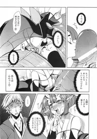 COMIC XO 2008-09 Vol.28