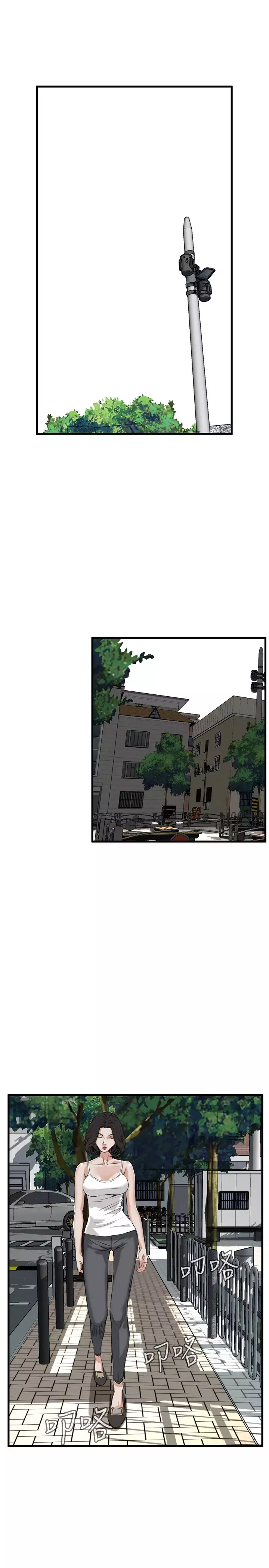 Take a Peek 偷窥 Ch.39~48 中文