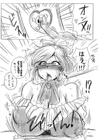 (C88) [Esecool (BOSS Chin)] Gyouretsu no dekiru Puff-Puff-san (Dragon Quest)