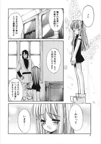 [Anthology] Poony Toy