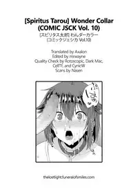 [Spiritus Tarou] Wonder Collar (COMIC JSCK Vol. 10) [English] =TLL + mrwayne= [Digital]