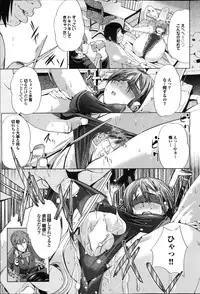 COMIC Purumelo 2013-04