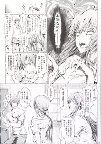 (C88) [UDON-YA (Kizuki Aruchu, ZAN)] Furohile Jou + Omake Bon