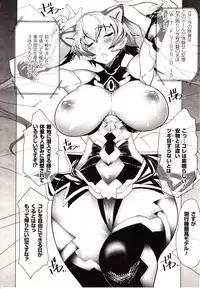 Comic Unreal 2009-10 Vol. 21