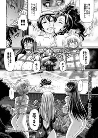 COMIC Purumelo 2013-03 [Digital]