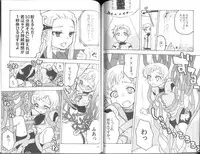 [Syonen-Kikakugai. (Himeki)] Panic Room (Code Geass)