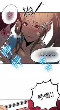 PC Goddes Room 女神网咖 21-42Chinese