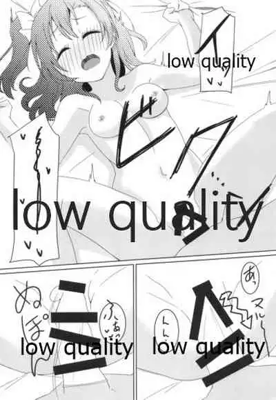 伝える想いは穂乃果色