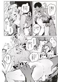 COMIC Kairakuten BEAST 2019-07