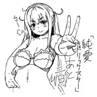 [Rocket Monkey] Last Today Senden-hen (COMIC HOTMiLK 2015-06) + Junai-Trickster Promos (Twitter)