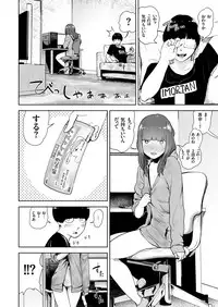 COMIC KURiBERON 2018-05 Vol. 67