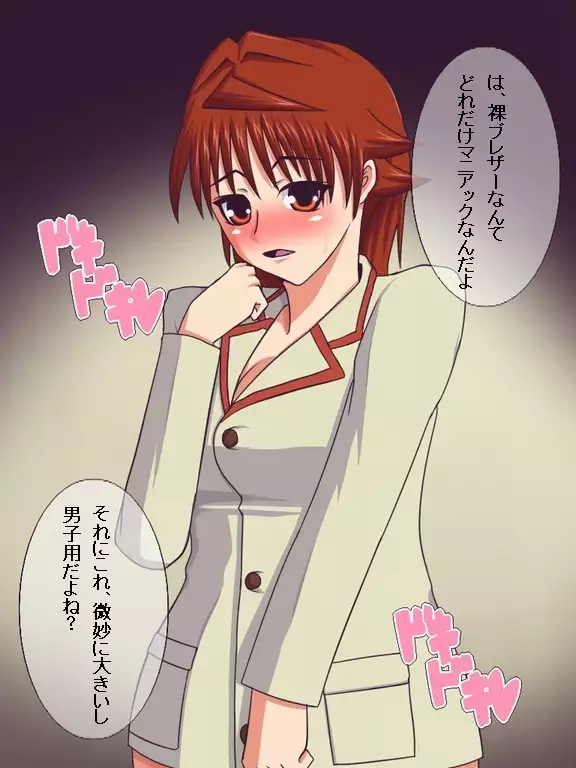 Futanari to Cosplay Ecchi