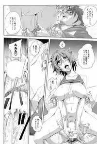 Comic Men's Young Special IKAZUCHI Vol.10
