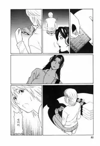 [Takasugi Kou] Okinimesu Mama [Chinese] [魔劍个人汉化]