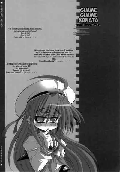 (C72) [Kikyakudou (Karateka-VALUE)] KureKure Konata | GimmeGimme Konata (Lucky Star) [English] [EHCOVE]