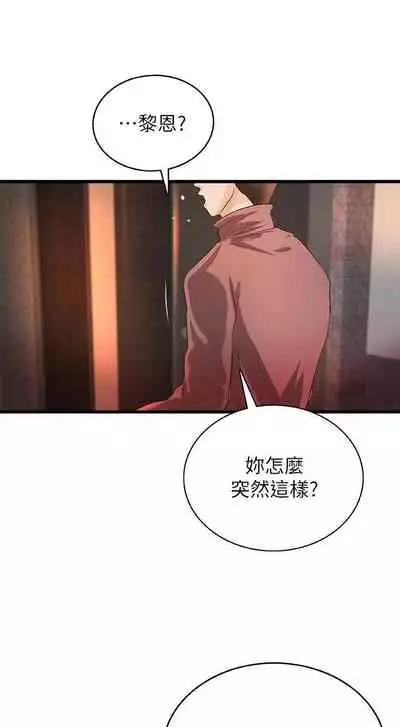 御姐的實戰教學 1-41