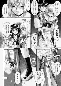 [Murasaki Syu] Nyuudaku Gansho - Sex is Needed For School Life