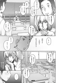 [Studio Tapa Tapa (Sengoku-kun)] PreCool #3 ~Minai-san to Hadaka no Ou-sama~ [Digital]