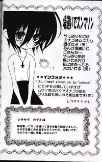 [Abe Ryu] [2000 Summer] Wolf and Cherry