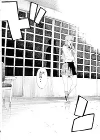 [SEVEN GODS! (Nanagami You)] DOAH 3 (Dead or Alive)