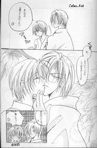 Royal Cute 1 (Yami no Matsuei)