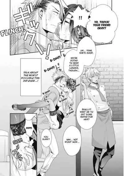 [Kumoshima] Love Coffre M Horoyoi ♂♀ Switch -Kasei Otto no Jouzu na Tabekata- | ★ Love Coffre Magic ★ Tipsy transformation - the best way to enjoy your housekeeper- [English]