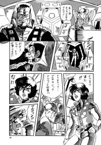 [ALPS, Okachimentaiko (Ohio-shuu Riki)] Look Back no Gyakushuu Act. 4 Extra-1 (Various)