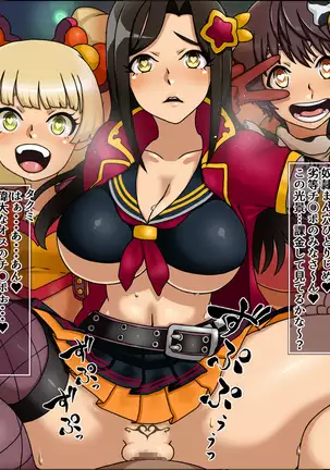 Moshimo Anoko-tachi ga Anata ni Zokkon no Nikudorei dattara ~Bakunyuuderella to Shimaiderella~