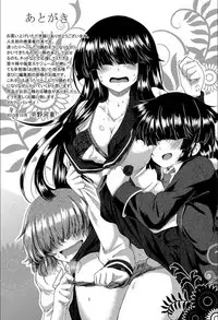 [Hirano Kawajuu] Seifuku Analyze! [Digital]