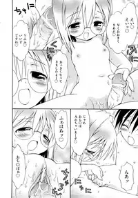 Comic Shoujo Tengoku 2008-05