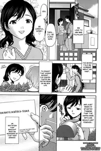[Saida Kazuaki] Koujo Ryoujoku AHAN Ch.1-7 [English] [biribiri]