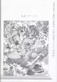 [Anthology] Futanari Excellent! 4