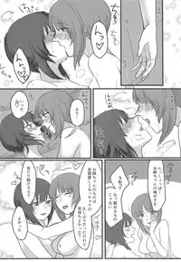 (Panzer Vor! 14) [Seiteijin (Kawadu)] Itooshiki Waga Imo yo (Girls und Panzer)