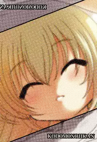 (C72) [Surume no Oka (Yukino Koreyuki)] Rin Daisakusen! (Kodomo no Jikan)