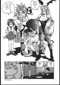 (C48) [Maruchuu Seisaku (ISUTOSHI)] RENGE ver.2 (Various)