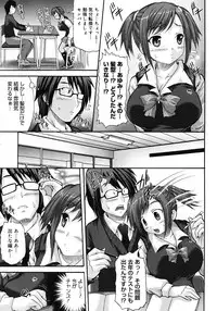 Comic Megastore H 2008-06 & 07