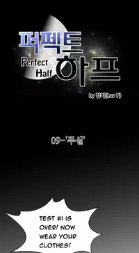 Perfect Half Ch.1-19 (English) (Ongoing)
