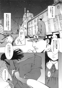 [Sumita Kazuasa / Sumita Kazasa] Flower Claw