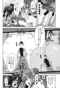 COMIC Shingeki 2017-04 [Digital]