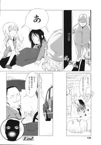 [Kentarou Kawasaki] Inuko Loli